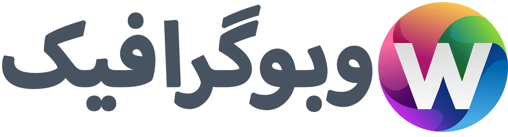 وبوگرافیک - طراحی وب سایت و طراحی گرافیک