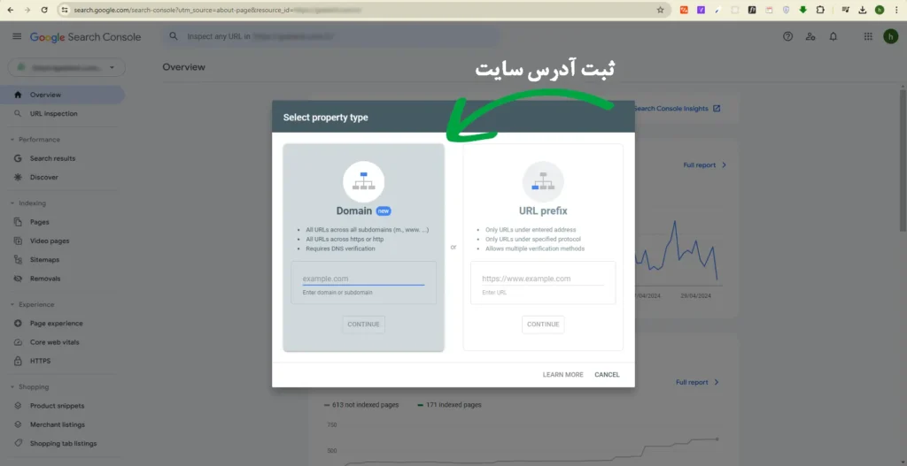 google-search-console - گوگل سرچ کنسول - سرچ کنسول - گوگل سرچ کنسول چیست