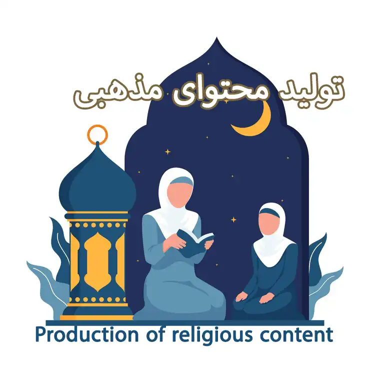 Production of religious content