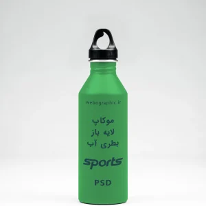 موکاپ بطری آب ورزشی - فایل لایه باز بطری آب باشگاه