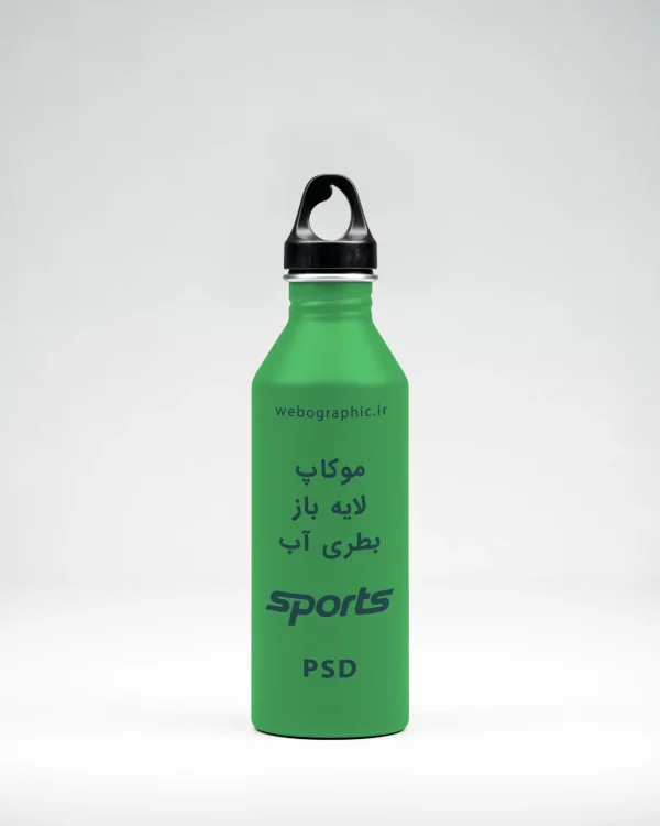 موکاپ بطری آب ورزشی - فایل لایه باز بطری آب باشگاه
