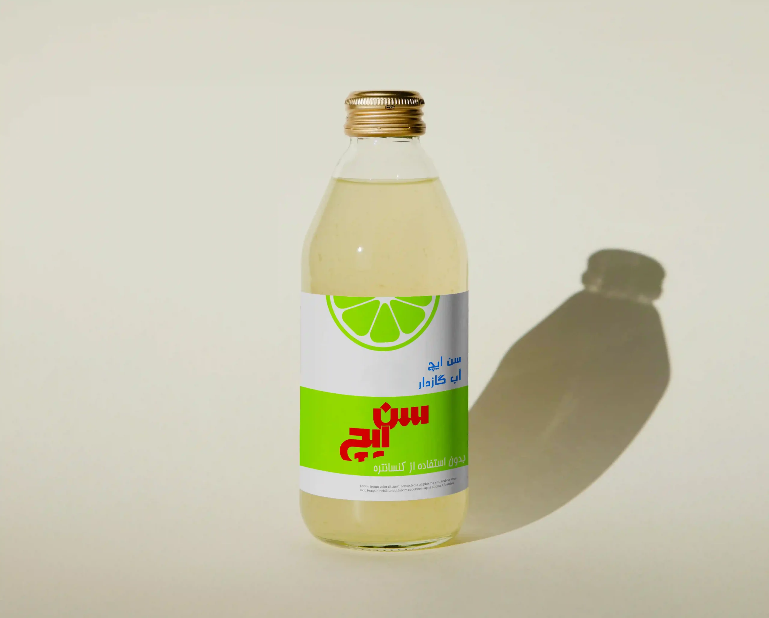 موکاپ لایه باز بطری آبمیوه - فایل لایه باز بطری آبمیوه