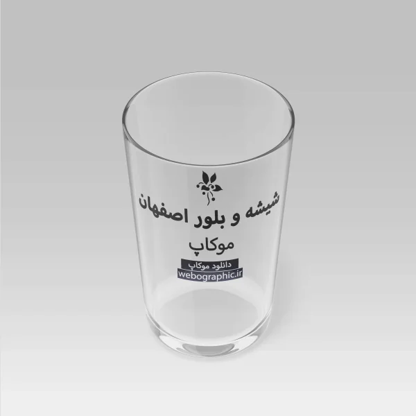 فایل لایه باز لیوان شیشه ای - فایل psd لیوان - موکاپ لیوان